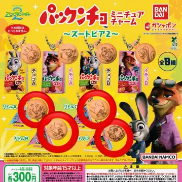 주토피아2 팩앤초 미니어처 참 리틀 A.B.C.D