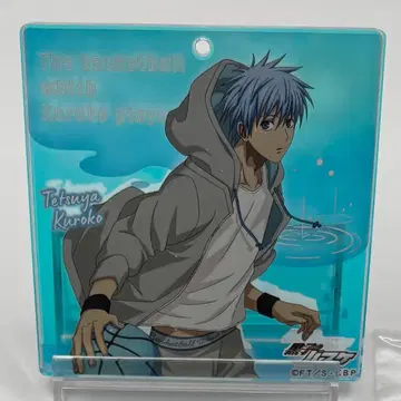 쿠로코 테츠야 BIG 오로라 브로키 쿠로코의 농구 쇼와 노트 운세 뽑기