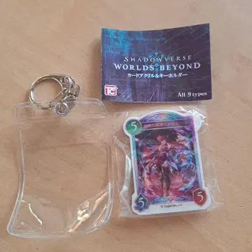 섀도바 섀도바 WB Shadowverse 갈미유 아크릴 키링