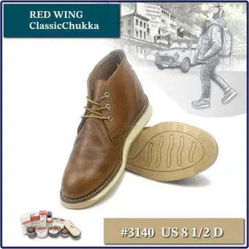 RED WING #3140 클래식 처카 US 8 1/2 D