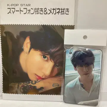 BTS 정국 안경닦이 1개 패스 케이스 1개