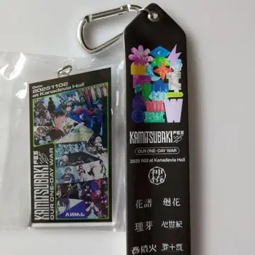 카미츠바키 페스티벌 2025 KAMITSUBAKI FES 아크릴 키링