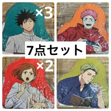 주술회전 럭키 쿠지 쿠션 7종 세트 이타도리 후시구로 쿠기사키 나나미