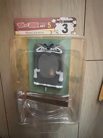 톰과 제리 파니 아트 5 A-3