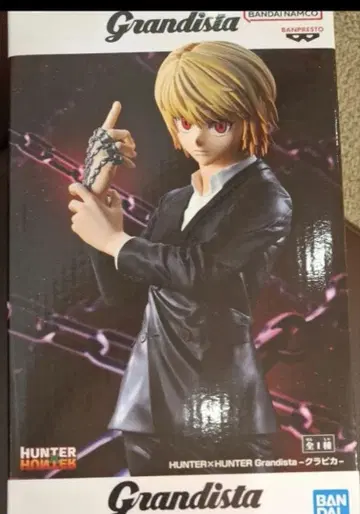 Grandista-크라피카- 미개봉 새상품