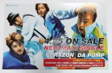 (새상품급) DA PUMP/CORAZON 코라손 초레어 고지 플라이어