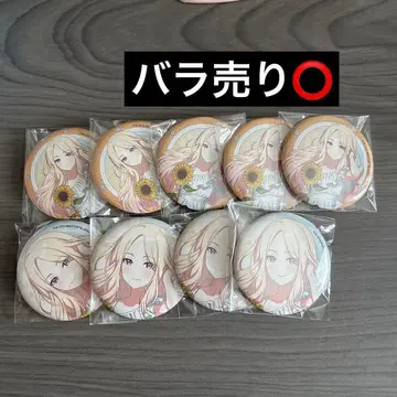 십왕성남 캔뱃지 sunflower