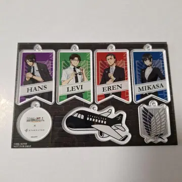 진격의 거인 STAR FLYER 아크릴 키링