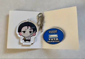 주술회전 옷코츠 유타 아크릴 키링 점페스 메디코스