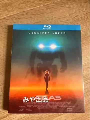 일본어 더빙 포함 서양 영화 [아틀라스] Blu-ray