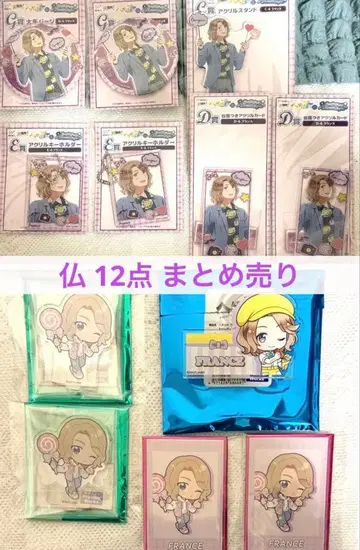 프랑스 헤타리아 아크릴 스탠드 미쿠가 아모크레이프 Web 복권 묶음 판매