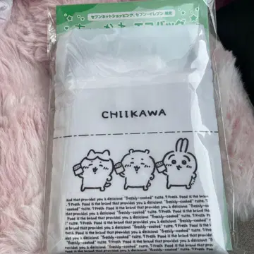 치이카와 에코백 세븐일레븐 한정판