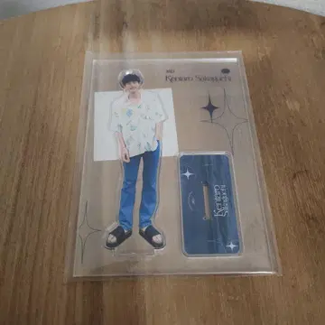 사카구치 켄타로 한국 팬미팅 아크릴 스탠드