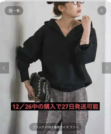 noble 노블 접결 턱 편직 후드 풀오버 블랙