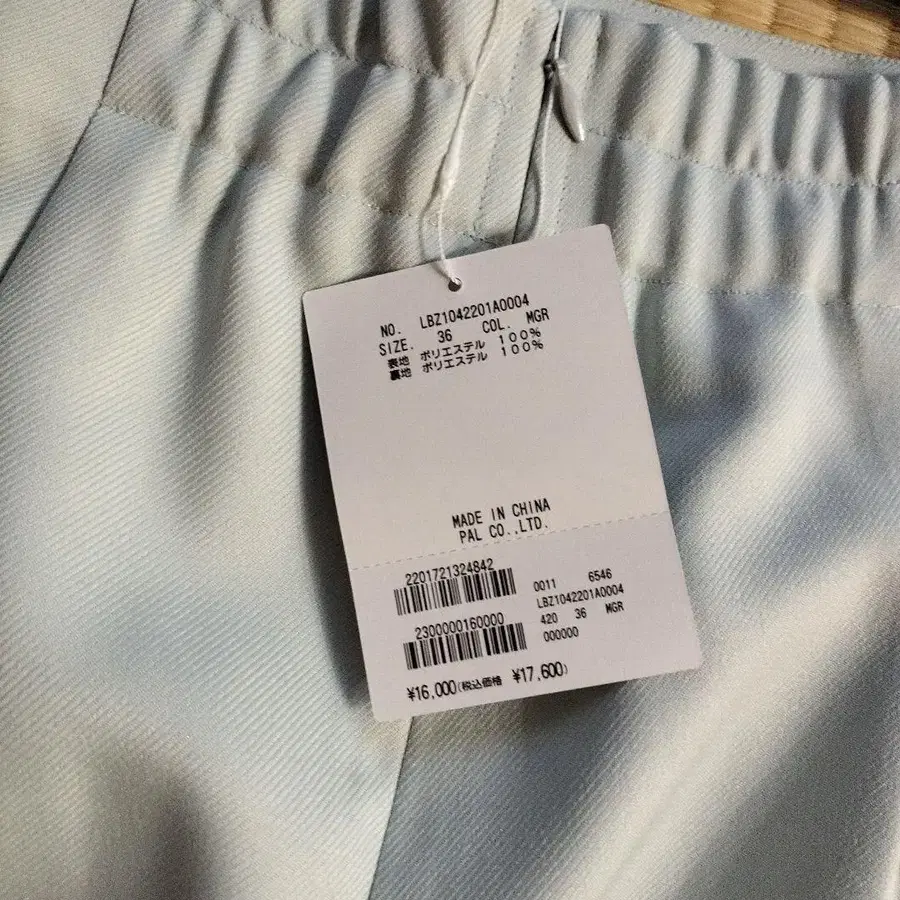 7번째 상품 이미지