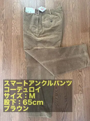 새상품 UNIQLO 스마트 앵클 팬츠 코듀로이 브라운 M 인심 65cm