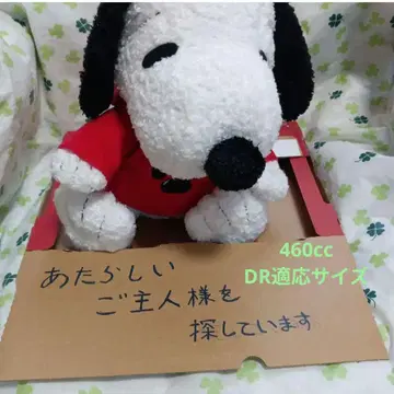 SNOOPY 봉제 인형 460cc DR 적용 사이즈