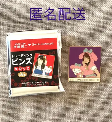 익명 배송 이토 준지 x 산리오 트레이딩 핀즈 마이멜로디