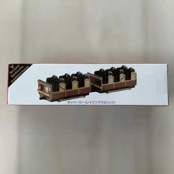 미개봉 새상품 디즈니 비클 컬렉션 호퍼카 (레이징 스피릿츠)