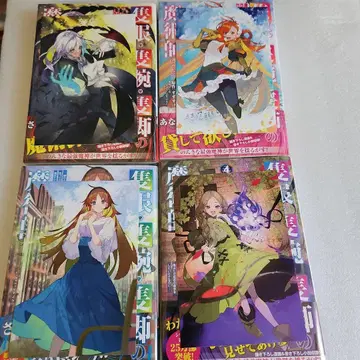 외눈, 외팔, 외다리 마술사 (1~5권) 전권 초판 특전 포함