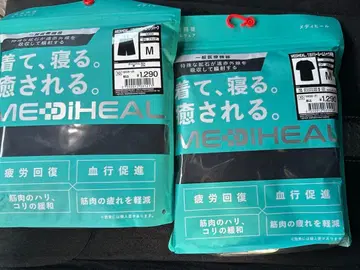 워크맨 메디힐 리커버리 룸웨어 상하의 세트