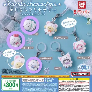 산리오 메지루시 액세서리 포근포근 스노우