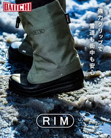 2025 최신 모델 새상품 제1고무 림 스노우 부츠 부츠 장화 아웃도어