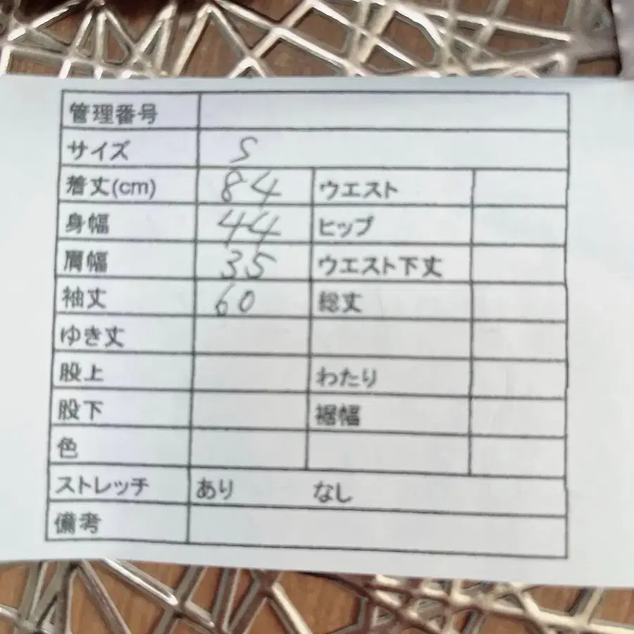 11번째 상품 이미지