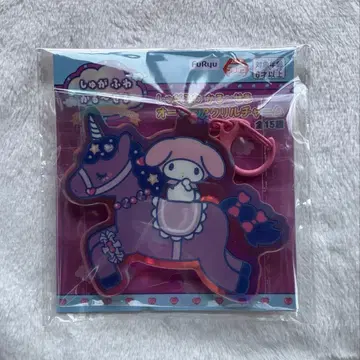 슈가후와 카루~세루 오로라 아크릴 참 마이멜로디