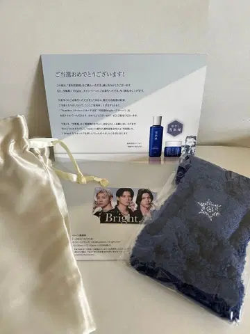 레어 Number_i 설기정 iBright 메시지 카드 포함 헤어 터번