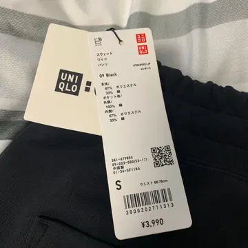 UNIQLO C 맨투맨 와이드 팬츠 S