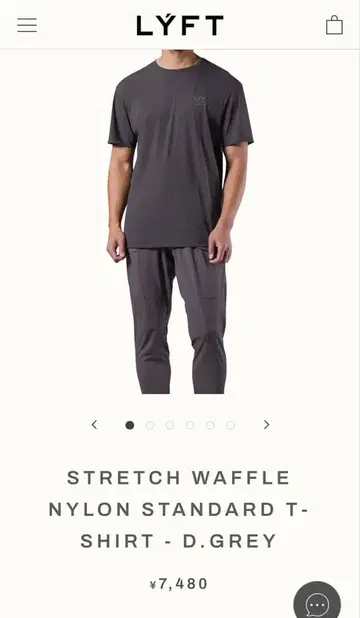 LYFT 스트레치 와플 나일론 T셔츠 L 사이즈 D.GREY