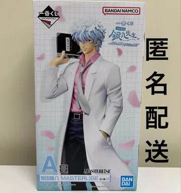 제일복권 3년 Z반 긴파치 선생님 A상 사카타 긴파치