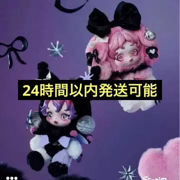 팝마트 스컬팬더 x 쿠로미 x 마이멜로디 봉제 인형 펜던트