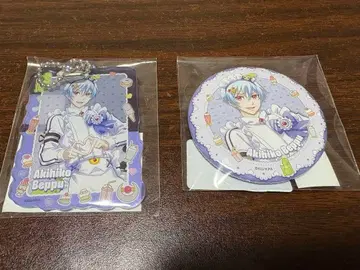 미남 고등학교 지구 방위부 벳푸 츠키히코 WEB 복권 아크릴 키링 캔뱃지