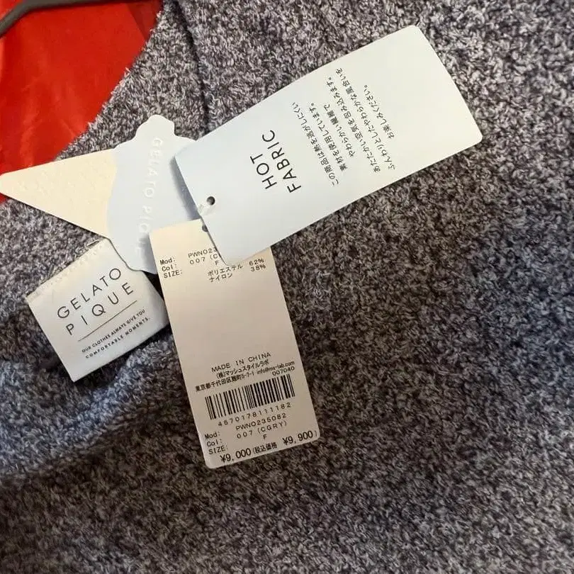 9번째 상품 이미지