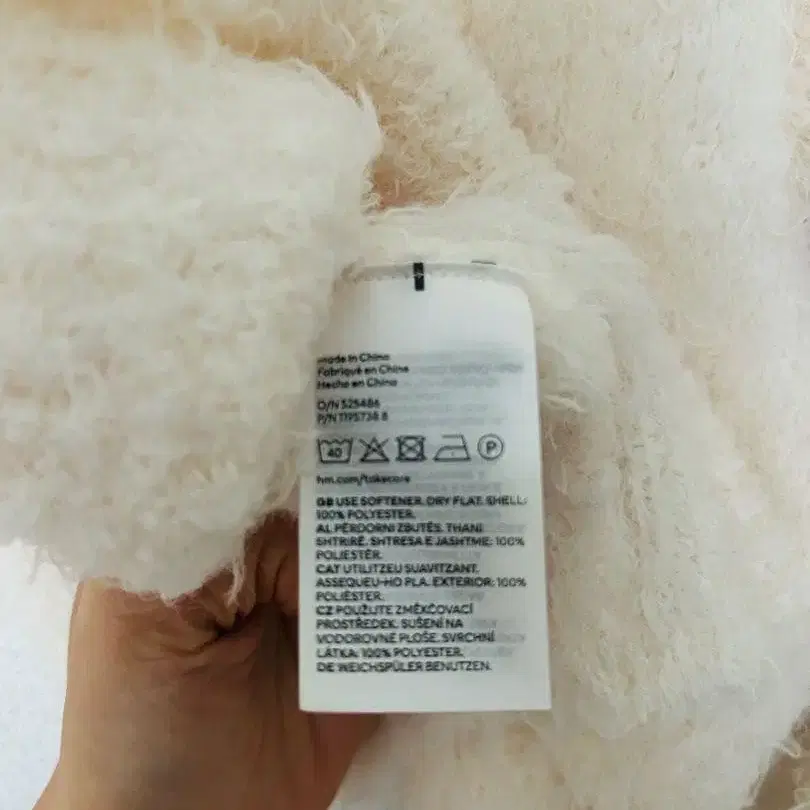 8번째 상품 이미지