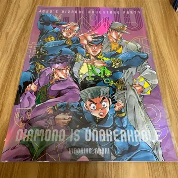 죠죠 월드 THE JOJO WORLD B3 오로라 포스터 4부