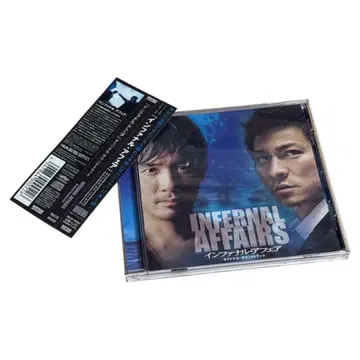 [ 인퍼널 어페어 ] 오리지널 사운드트랙 CD 사운드트랙