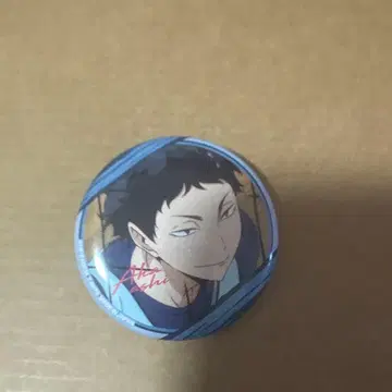 하이큐 정열 캔뱃지 아카아시 케이지