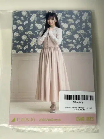 나가시마 린 벚꽃 할로윈 2025 노기자카 브로마이드