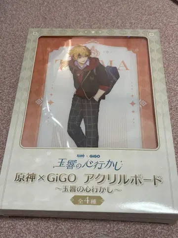 원신 토마 아크릴 보드 GIGO