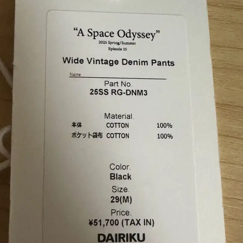 4번째 상품 이미지