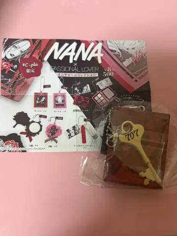 NANA 가챠 박스 나나 레어 모듬