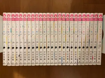 허니 레몬 소다 1~24권 + side story 하니레모