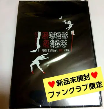 새상품 BUCK-TICK FISH TANKer's ONLY2008 DVD