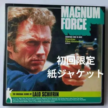 더티 해리 2 완전판 오리지널 사운드트랙 라로 시프린