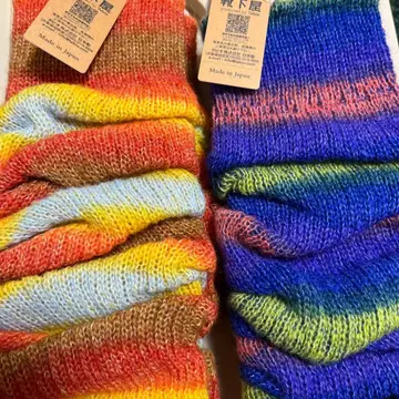 타비오 복슬복슬 그라데이션 보더 2WAY 워머 오렌지 스카이 퍼플 네온