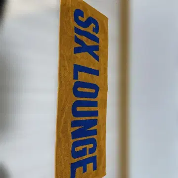 SIX LOUNGE 타월 100% 코튼