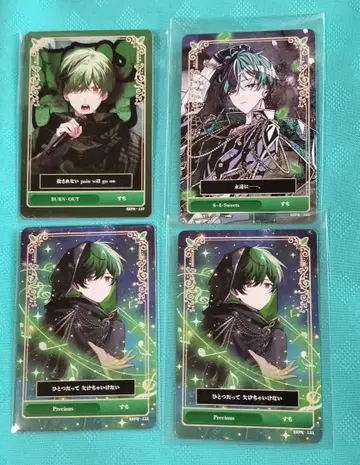 시쿠포니 스치 트레이딩 카드 세트